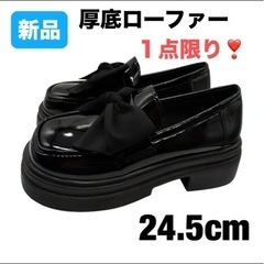 新品🌟 厚底ローファー 蝶結びデザイン　推し活 コスプレ用靴 ゴ...