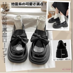 新品🌟 厚底ローファー 蝶結びデザイン　推し活 コスプレ用靴 ゴシックスタイル　24.5の画像