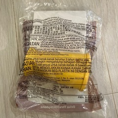 マレーシアのハッピーセットのおもちゃの画像