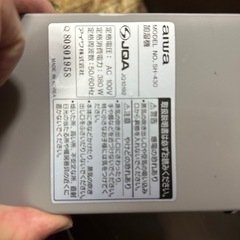加湿器