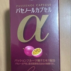 パセノール　森永