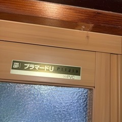 YKK ap内窓　プラマードU 断熱内窓 No.1の画像