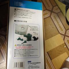 電動ポンプ付き　エアーベッドの画像
