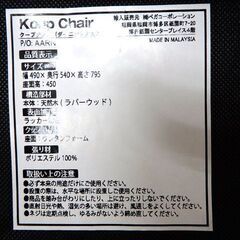 新札幌◆ベガコーポレーション 北欧風ダイニングセット 木目調◆テーブル＋チェア2脚セット No.3175の画像