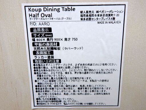 新札幌◆ベガコーポレーション 北欧風ダイニングセット 木目調◆テーブル＋チェア2脚セット No.3175 ダイニングセット 北欧 3点セット ダイニングテーブル 2人用」の人気 