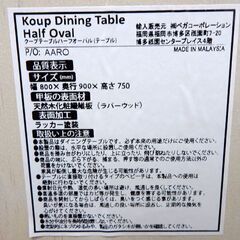 新札幌◆ベガコーポレーション 北欧風ダイニングセット 木目調◆テーブル＋チェア2脚セット No.3175の画像