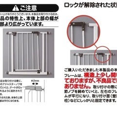 美品　ベビースチールゲート、ベビーガードの画像