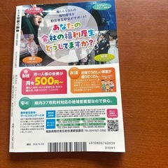 福島日帰り温泉　　2023ー2024の画像