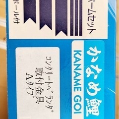 お雛様・鯉のぼりセットの画像