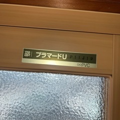 YKK ap プラマードU 断熱内窓　No.2
の画像