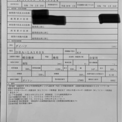 【ご成約‼️】ムーブ 車検無 4WD の画像