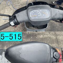 お取引頂きました。買い取り、下取り大歓迎!!保証付き車両になります♪　愛知県公安委員会登録業者(オートバイ商)☆GARAGE-ECO千音寺☆軽整備＆点検済み☆ヤマハ　ジョグアプリオSA11J黒　5-515名古屋市中川区より!!の画像