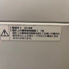 パナソニック 5キロ 洗濯機 2018の画像