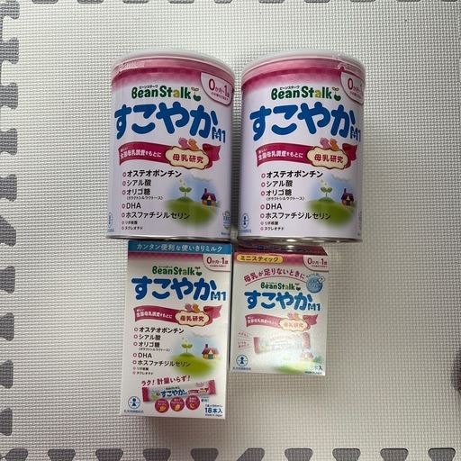 すこやかミルク缶(大２つ)スティック18本入り&10本入り