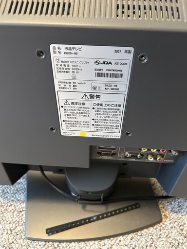 【取り引き中】【美品】折りたたみ自転車&TV