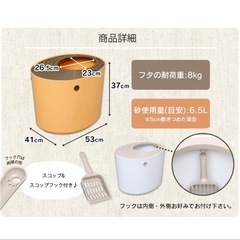 アイリスオーヤマ　猫用トイレの画像