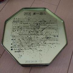 お菓子の空き缶まとめ売りの画像