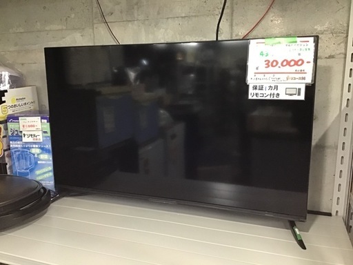 ⚫︎販売終了⚫︎43vテレビ　ミスターマックス　ネット動画対応(Youtube・Netflixなど)    リモコン付　中古品