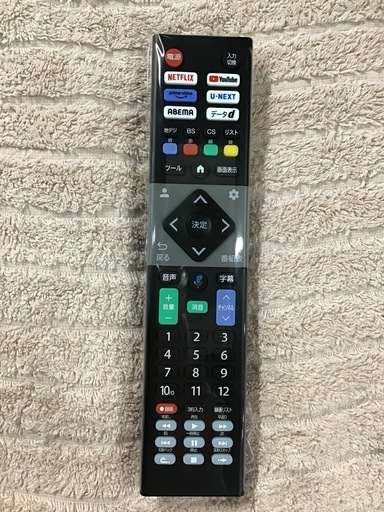 ⚫︎販売終了⚫︎43vテレビ　ミスターマックス　ネット動画対応(Youtube・Netflixなど)    リモコン付　中古品