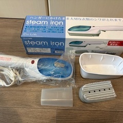 スチームアイロン　CLV-049 替え用ブラシ　置き台付きの画像