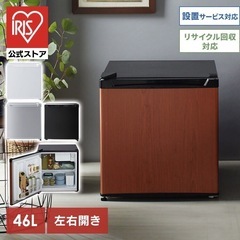 白い 左右開き 冷蔵庫の画像