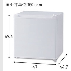 白い 左右開き 冷蔵庫の画像