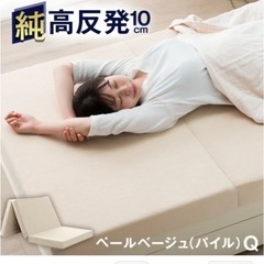 値下げ 
クイーンサイズ マットレス 使用期間7ヶ月