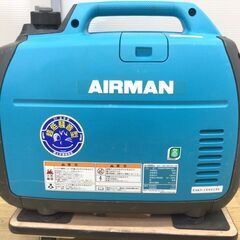 【エコツール半田店】AIRMAN/北越工業 インバーター発電機 HP1800SV【愛知県/名古屋市/知立市/半田市/岡崎市/豊田市/小牧市/工具】【ITFV44I5SV7O】★出張買取も好評受付中！の画像