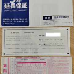 TOSHIBA 　2021年ドラム式洗濯機　ZABOON 　TW -95G9L（損保延長保証あり）の画像