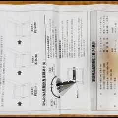リクライニングチェアー