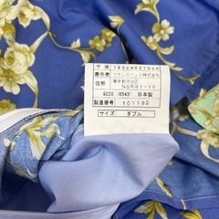 大塚　ダブル 布団カバー
