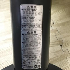 ヒーターの画像
