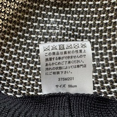 帽子の画像