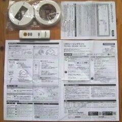 アイリスオーヤマ LEDシーリングライト KID-06D【正常動作品4年間のみ使用】6畳用 調光10段階 中古美品/リモコン取扱説明書など付属品ありの画像
