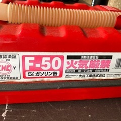ガソリン携行缶5Lの画像