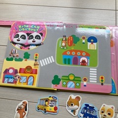 ベビーバス　マグネットえほんの画像