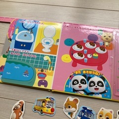 ベビーバス　マグネットえほんの画像