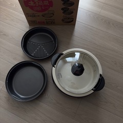 値下げ❗️象印　グリル鍋　あじまるの画像