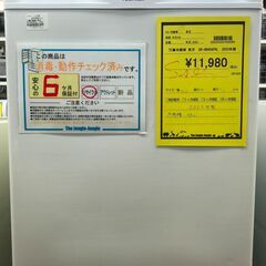 ⑥　6ヶ月保証付き！！　冷蔵庫　トウシバ　GR-HB40APAL　2023　幅(W)425mm × 奥行(D)450mm ×  高さ(H)520mm