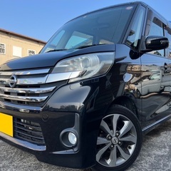 アラウンドビューモニター付き☆26年式☆月々1万円〜分割払い可❗️ 車検2年付き！【名義変更代込み】大人気☆日産 デイズルークス☆ステアリングスイッチ付き☆Bluetooth対応SDナビ付き☆走行中DVD見れます☆ETC付き☆両側電動スライドドア☆ドラレコ付き☆スマートキー☆フルオートエアコン☆事故修復歴無し極上車☆そのまま乗って帰れます❗️の画像