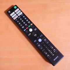 SONY(ソニー) 液晶テレビ BRAVIA(ブラビア) KJ-75X9500H 75V型 2020年製 Bluetooth/4K他対応 札幌市清田区の画像