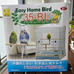 鳥籠（SANKO/35-BL）
