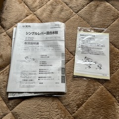 壁付けシングルレバー混合水栓の画像