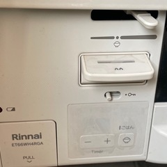rinnal  ガスレンジの画像