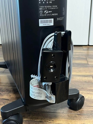 デロンギ　ほぼ新品 オイルレスヒーター　MDHU15-PB