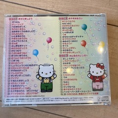 たのしいどうようのCD 3枚組の画像