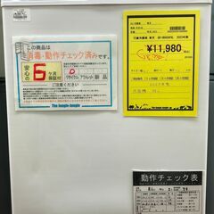 ⑦　6ヶ月保証付き！！　冷蔵庫　トウシバ　GR-HB40APAL　2023　幅(W)425mm × 奥行(D)450mm ×  高さ(H)520mm
