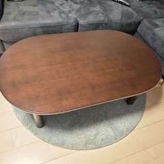 無印良品　楕円　こたつ　本体　ダークブラウン