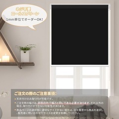 ロールスクリーンの画像