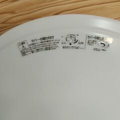 シーリングライト